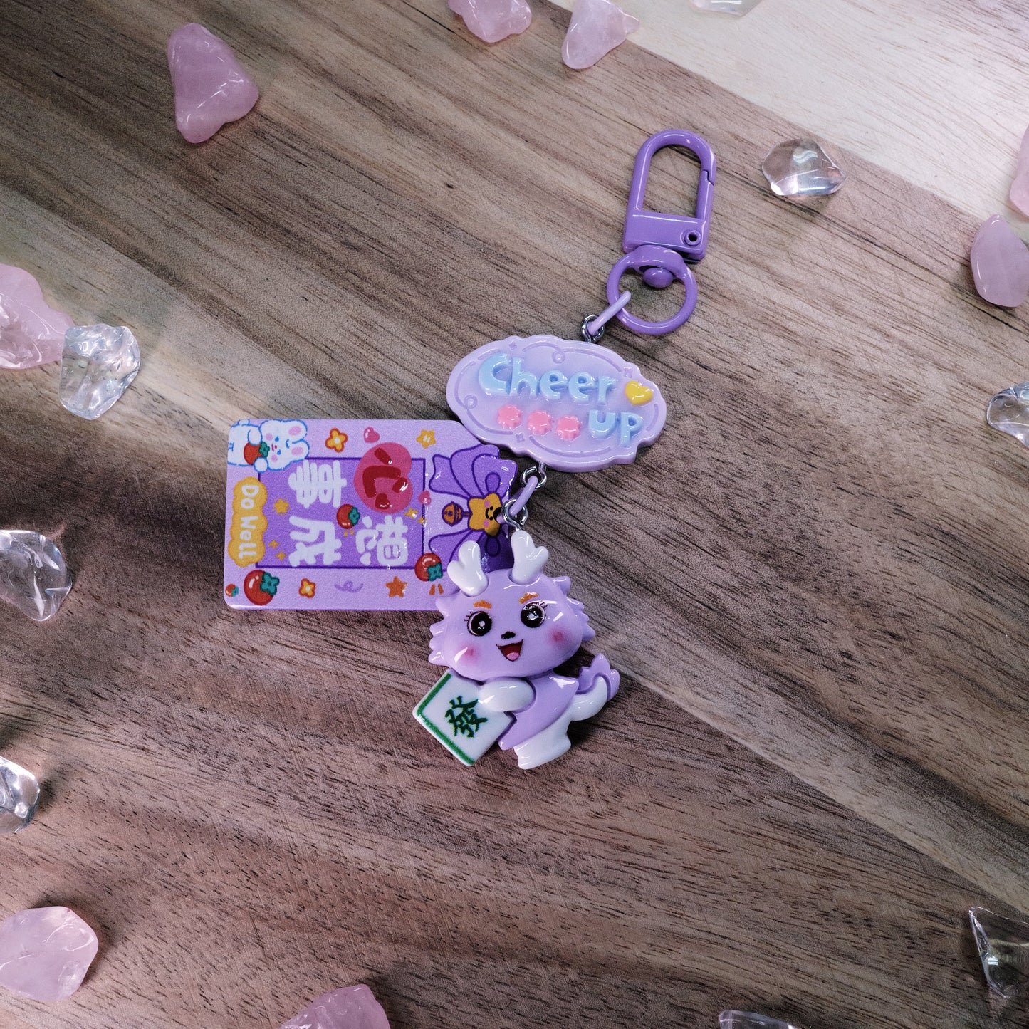 Stardust Series - 00072 | Keychain